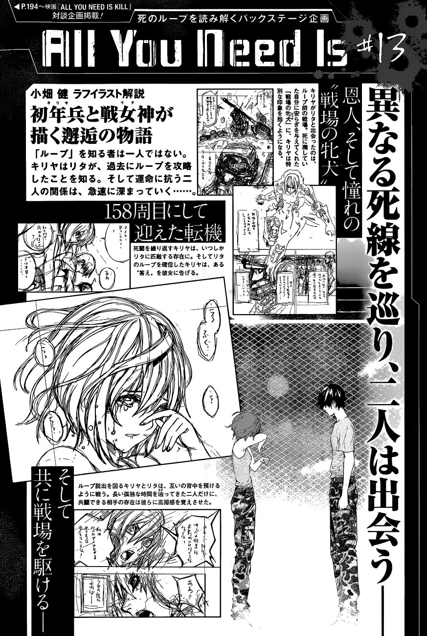 chết đi sống lại chapter 13 20