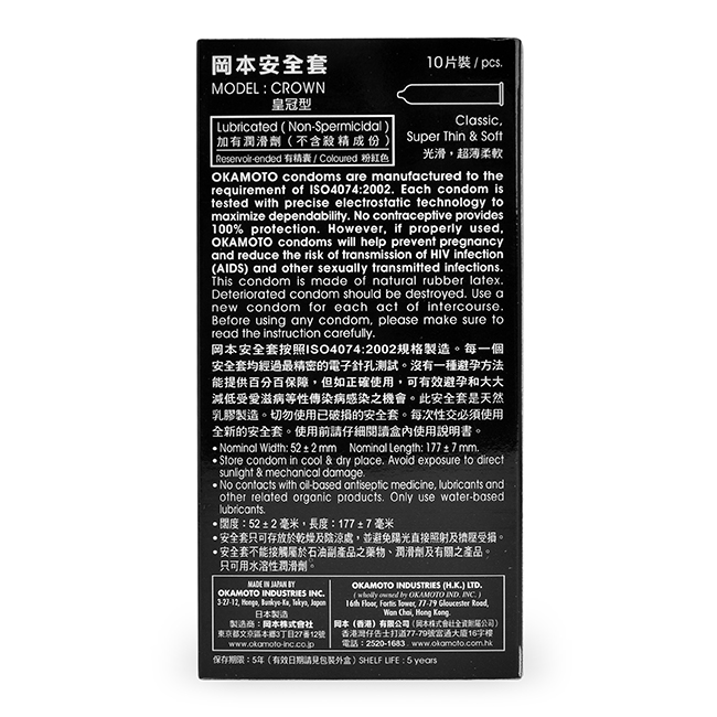 Bao Cao Su Okamoto Crown Kích Cỡ Nhỏ