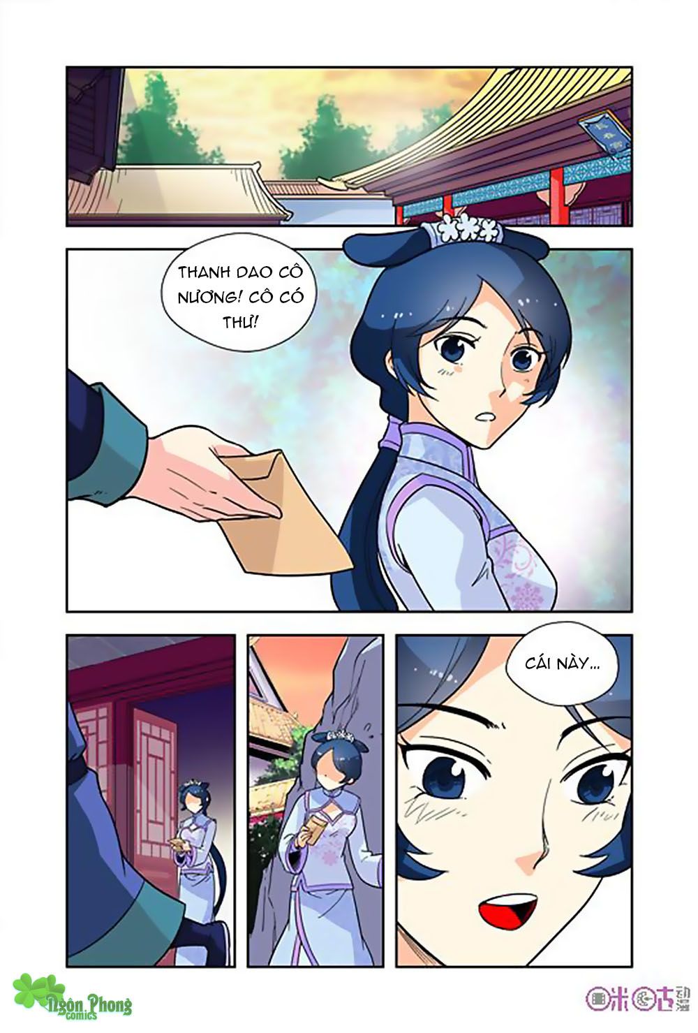 cửu tiểu thư chapter 23 2