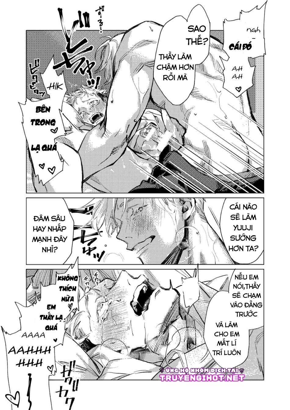 trial and reprise – jujutsu kaisen dj chapter 1 13