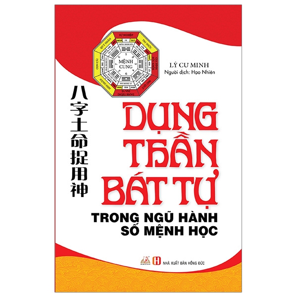 Dụng Thần Bát Tự Trong Ngũ Hành Số Mệnh Học - Vanlangbooks