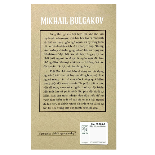 Trái Tim Chó (ĐT)