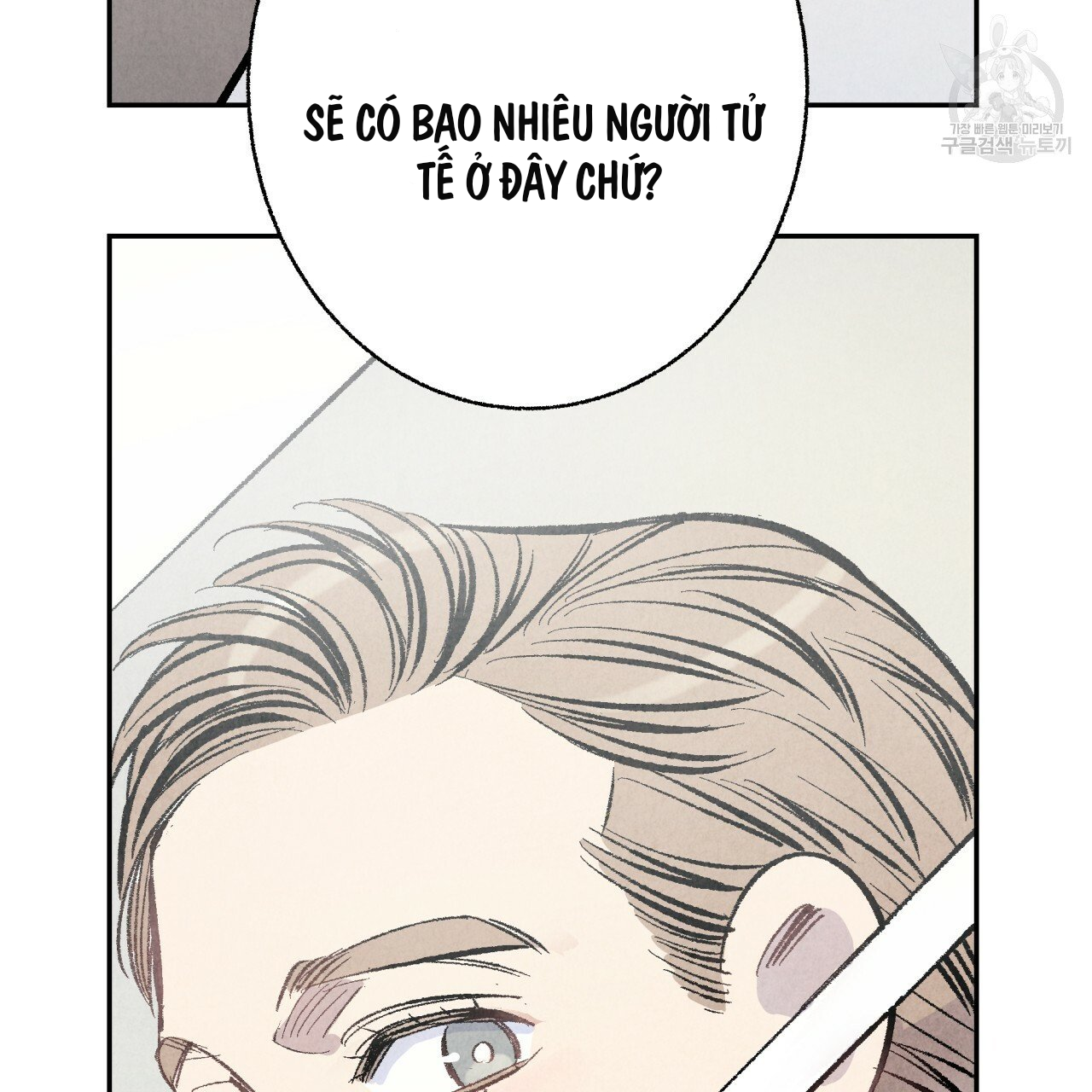 chịch anh bạn một cách hoàn hảo chapter 6 7