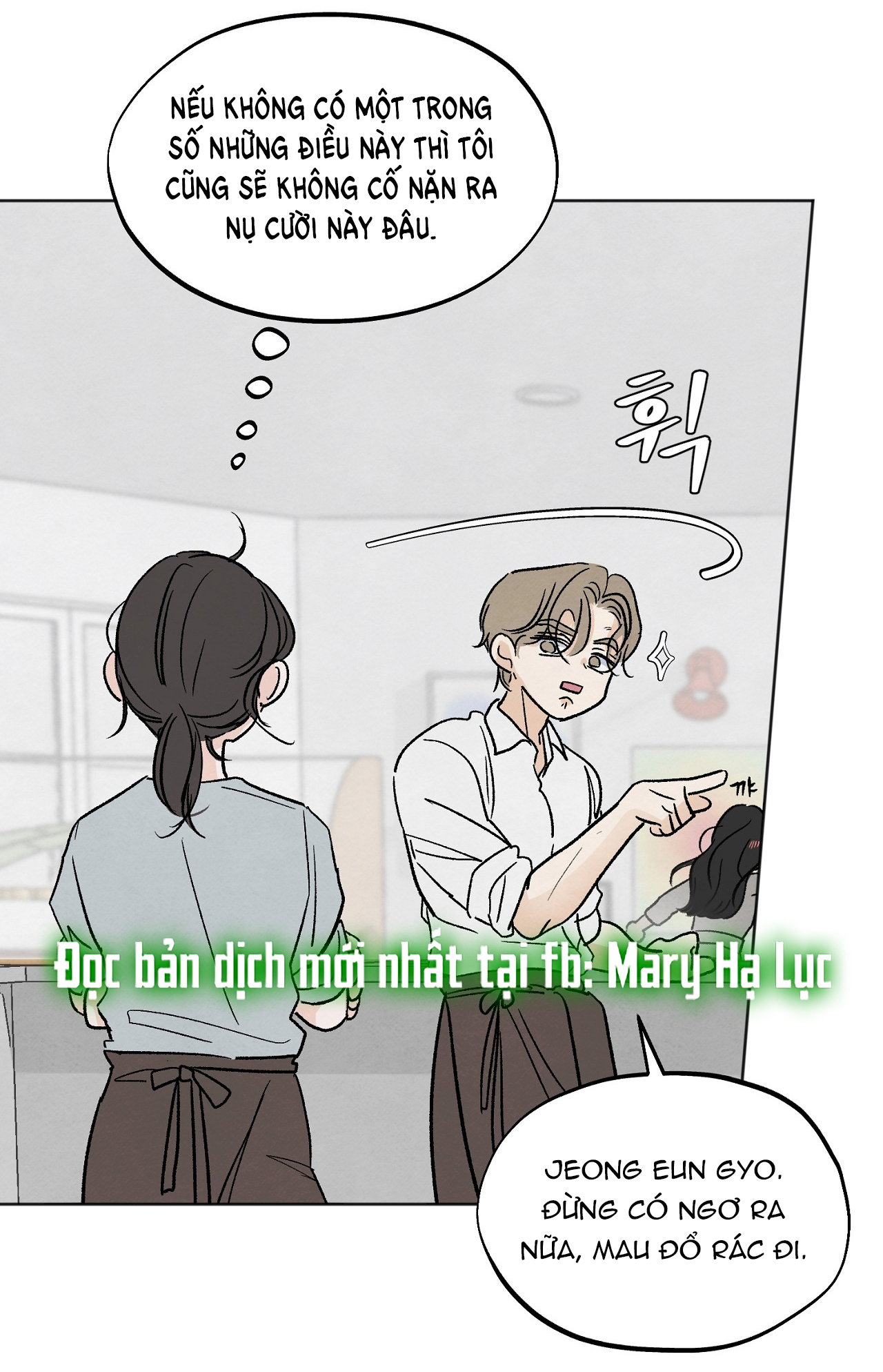 hoàn cảnh của rác rưởi chapter 1.2 23