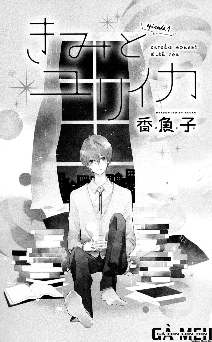 kimi to yurrika chapter 1 1