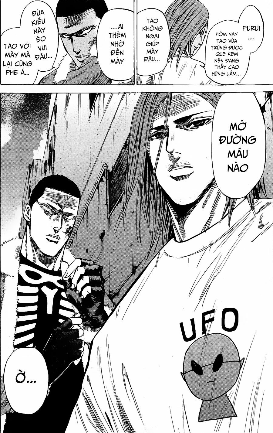 a-bout! chapter 87 7