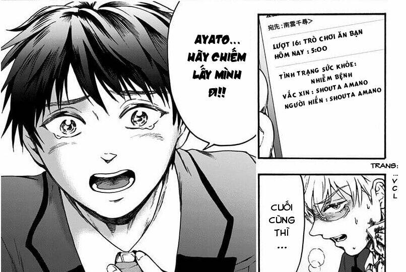 tomogui kyoushitsu chapter 37 14