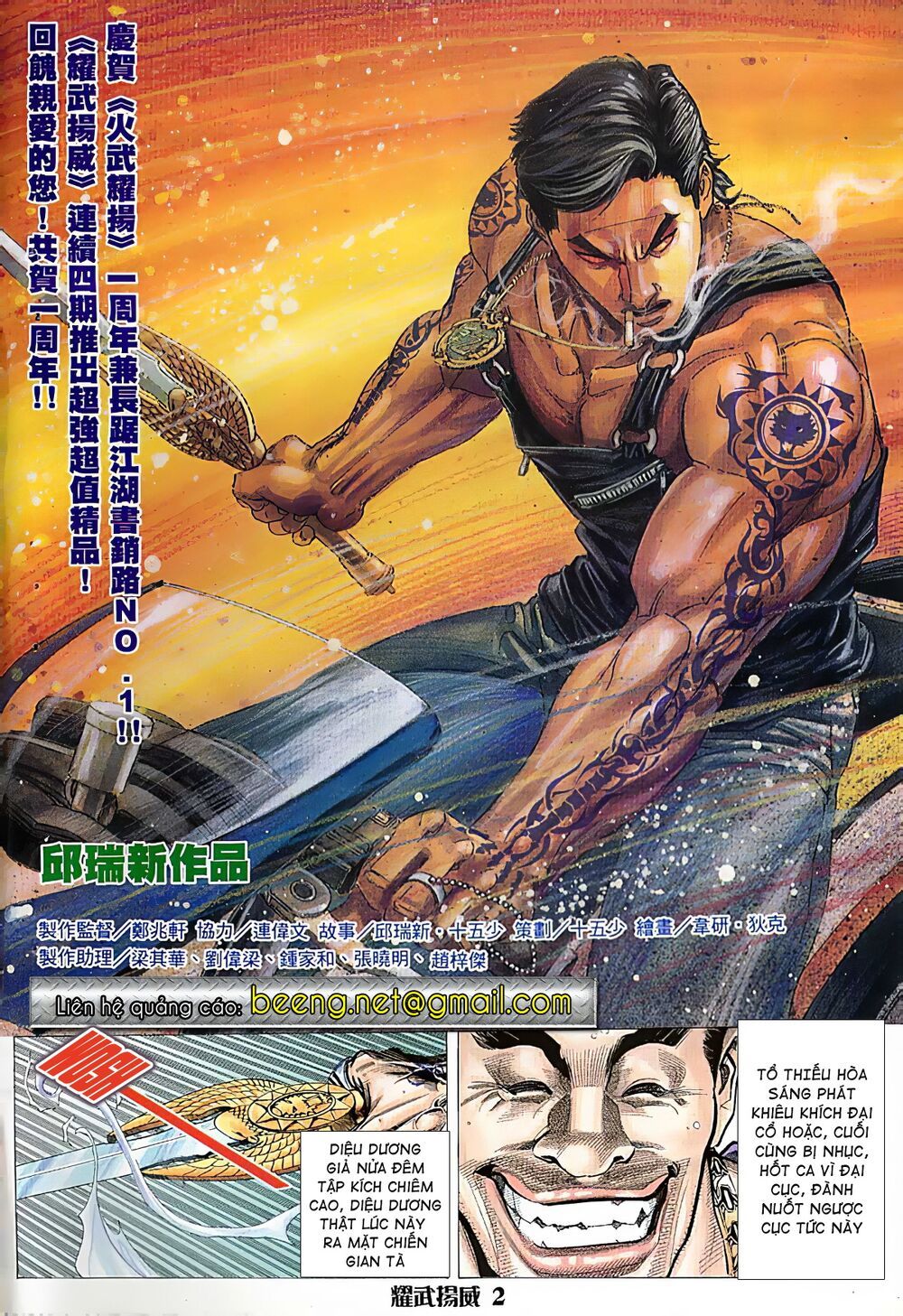 diệu võ dương oai chapter 23 1