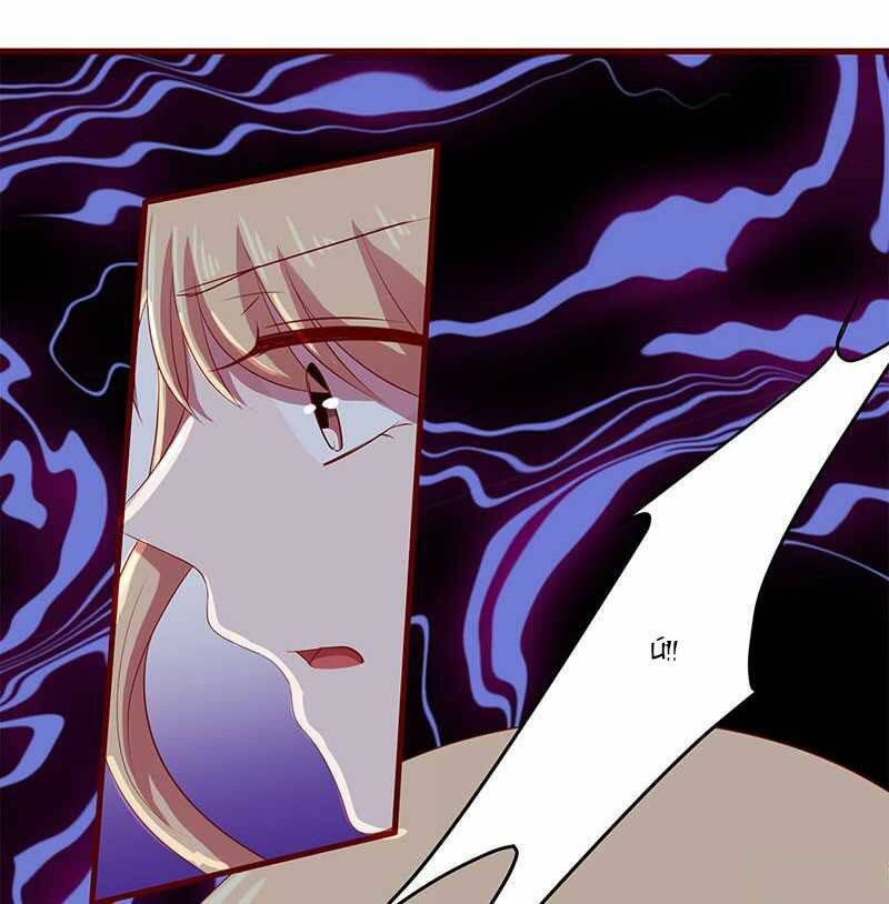 không gả cho tổng tài, gả cho người hầu chapter 71 25