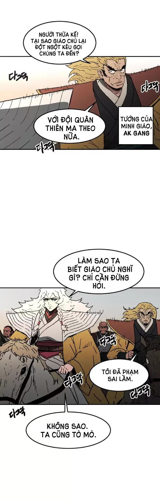 Bố Vô Song chapter 26 6