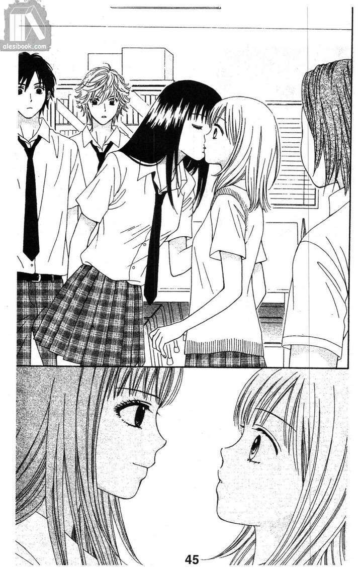 cảm giác trong tình yêu chapter 1 43