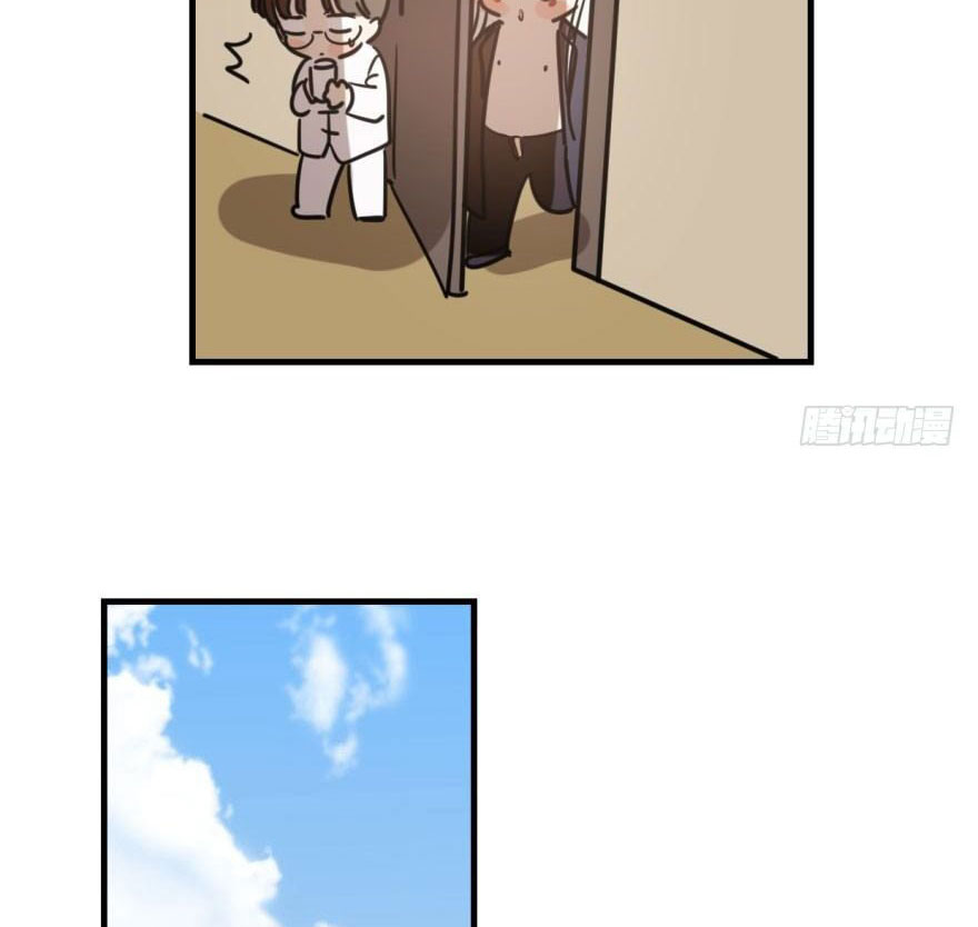 Bắt Lấy Ngao Ngao chapter 51 - Trang 13