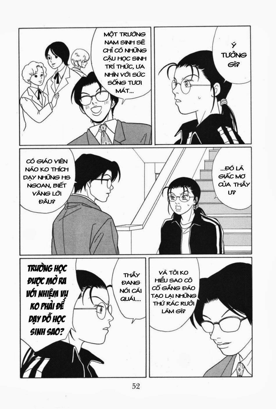 gokusen chapter 84 15