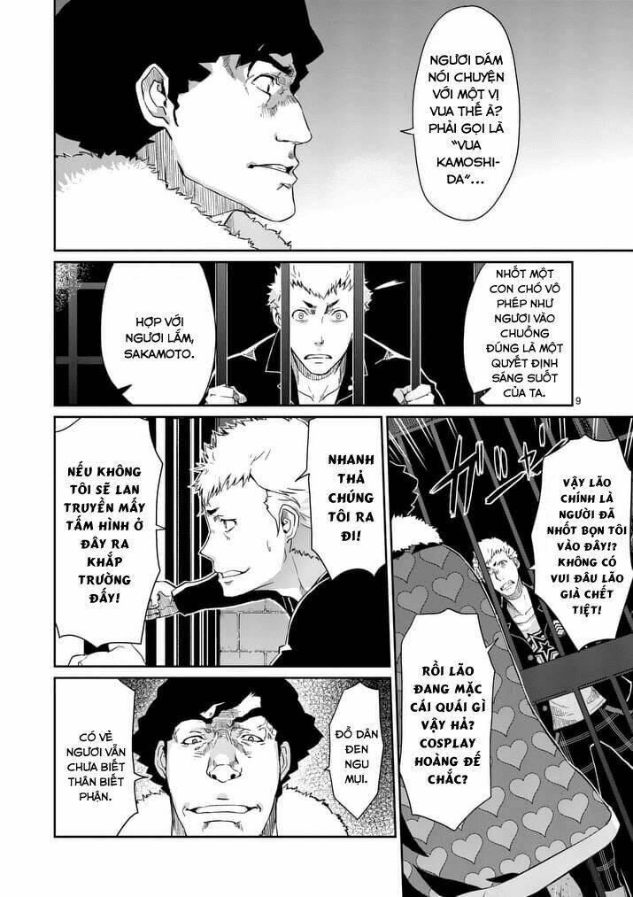 persona 5 chapter 3 9