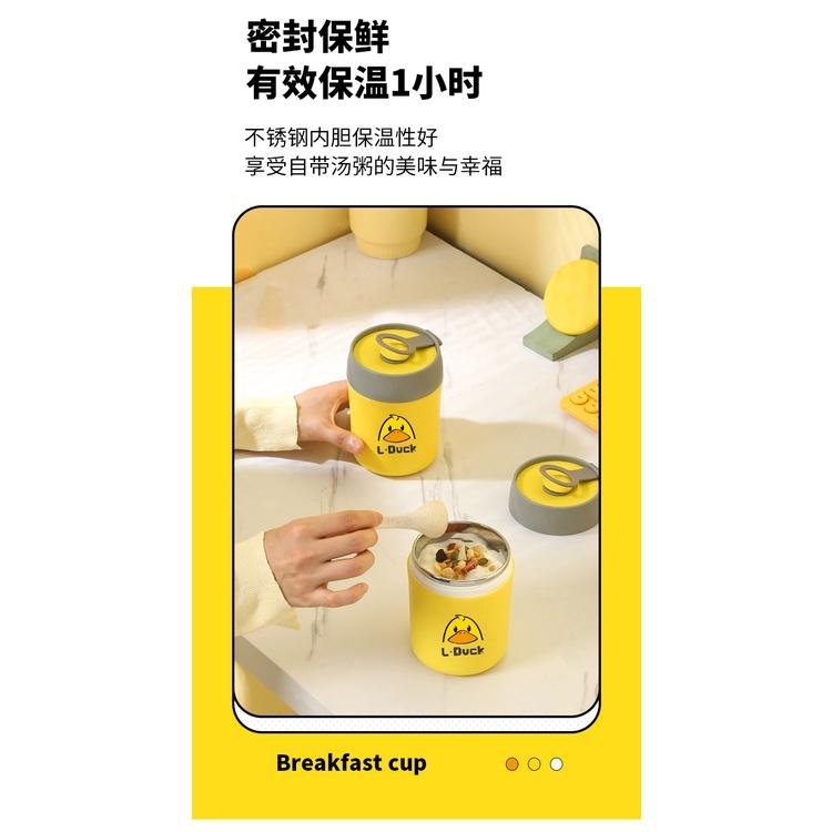 Bình Ủ Cháo Lõi iNox Cute Vịt Vàng L-Duck 550ml