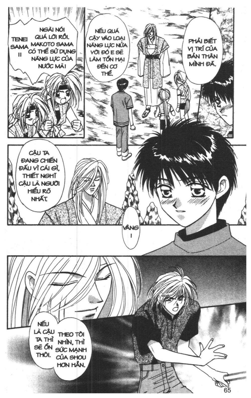 tsuki no umareru yoru chapter 4 65