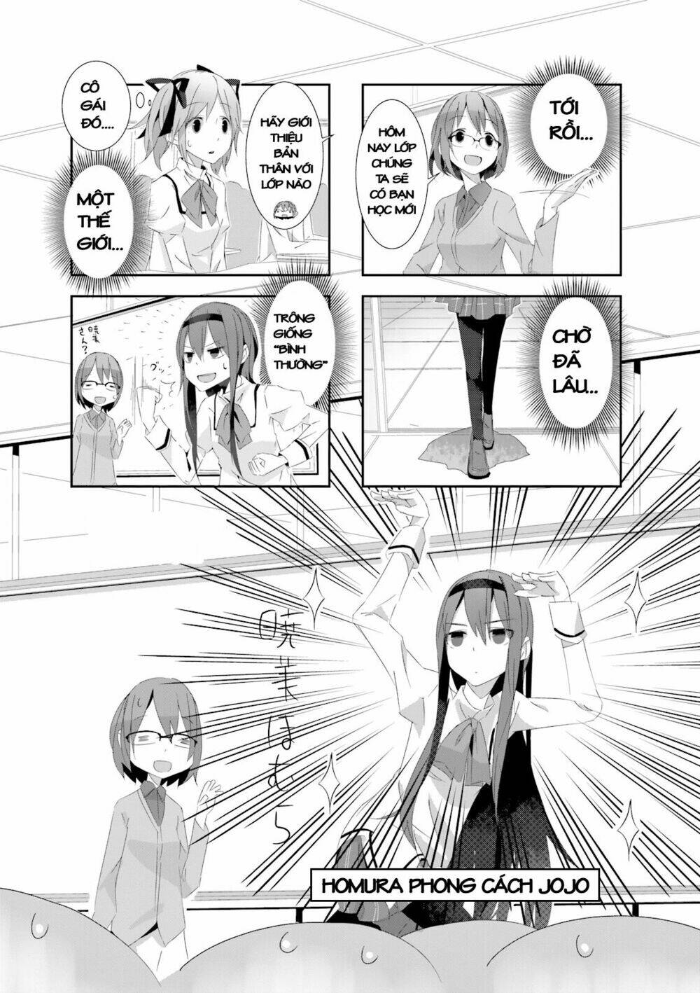 madoka dj: one punch homura chapter 1 2