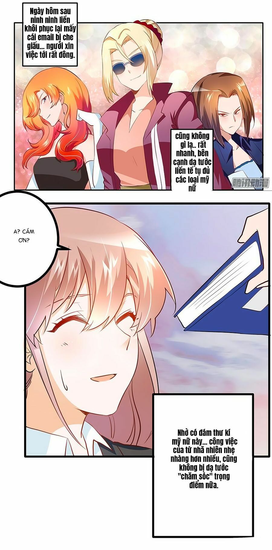 tổng tài đích thiên giới manh thê chapter 16 2