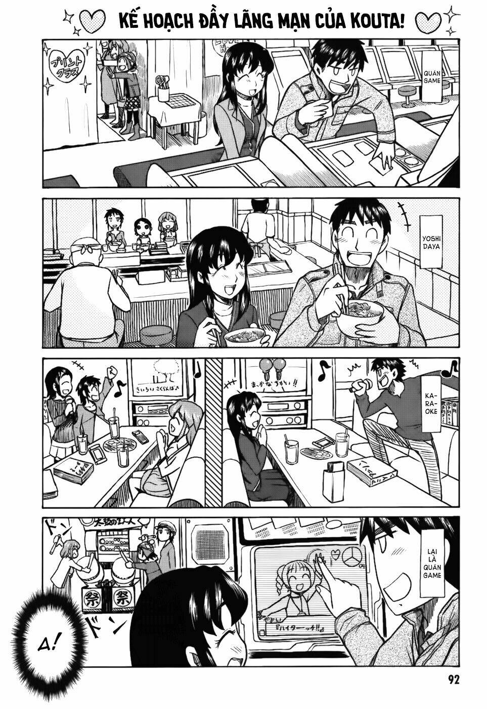 otaku no musume-san chapter 35 16