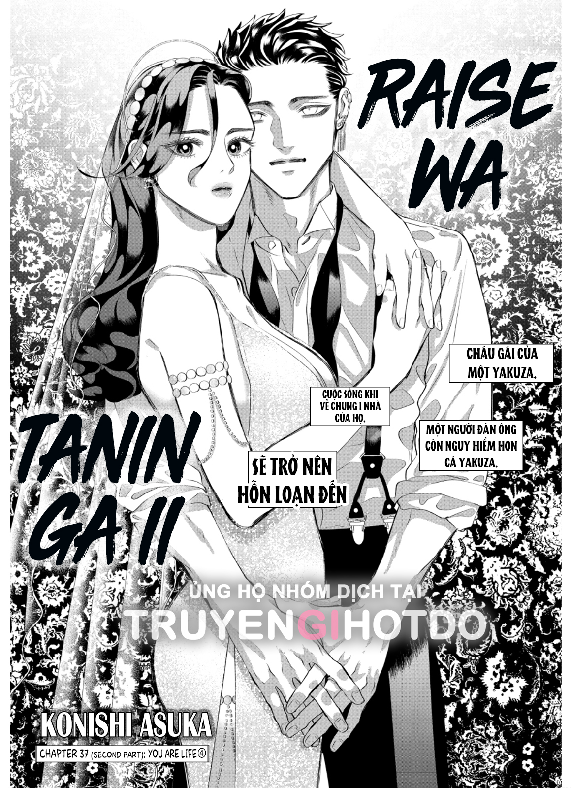 [18+] kiếp sau thà làm người xa lạ chapter 37.2 1