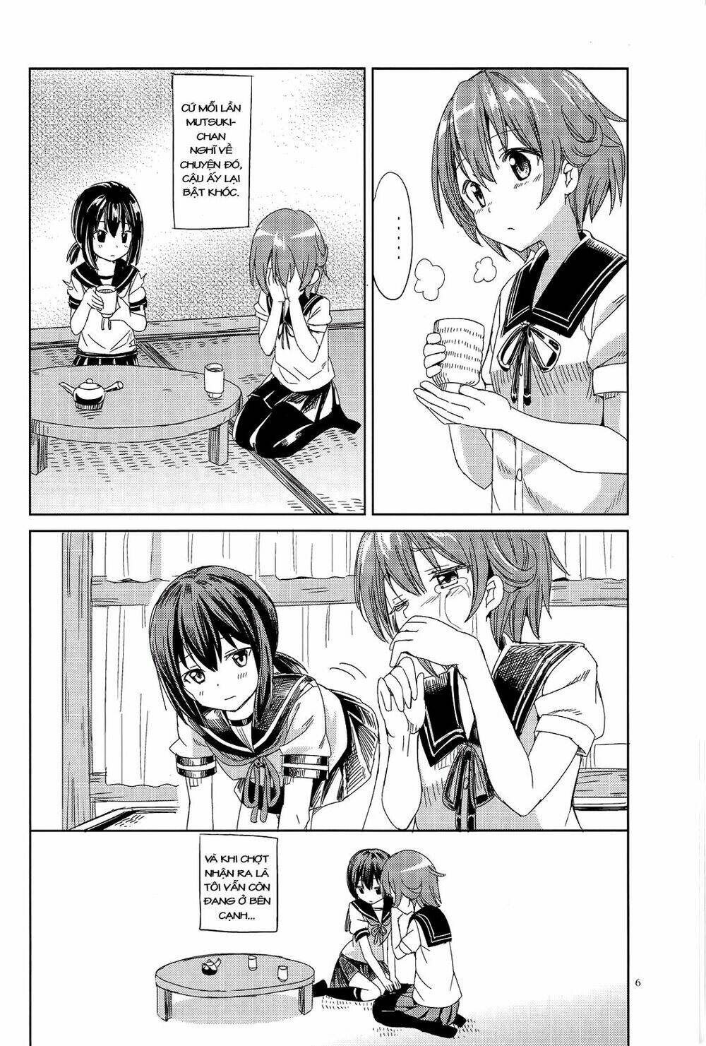 ano yoru chapter 0 5