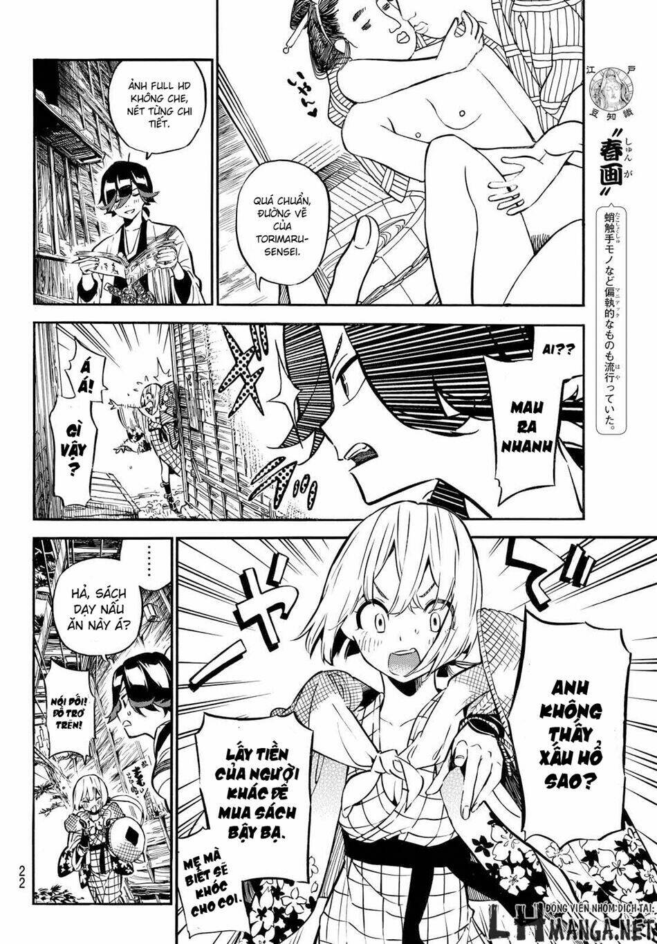 mononote: edo shinobi kagyou chapter 1 13