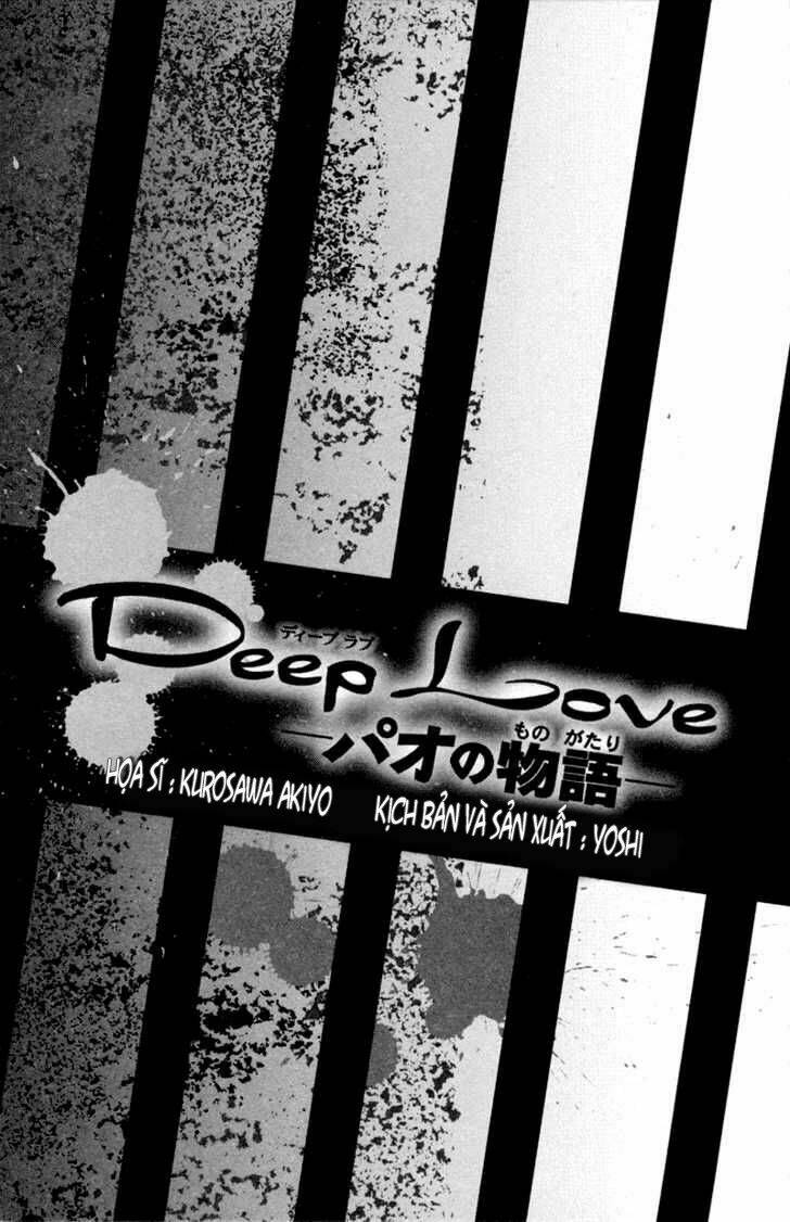 deep love - pao no monogatari chapter 1 4