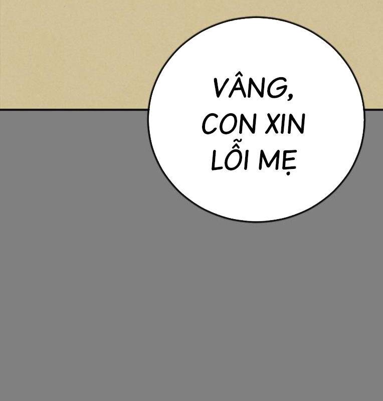 thời đại ulzzang chapter 30.5 13