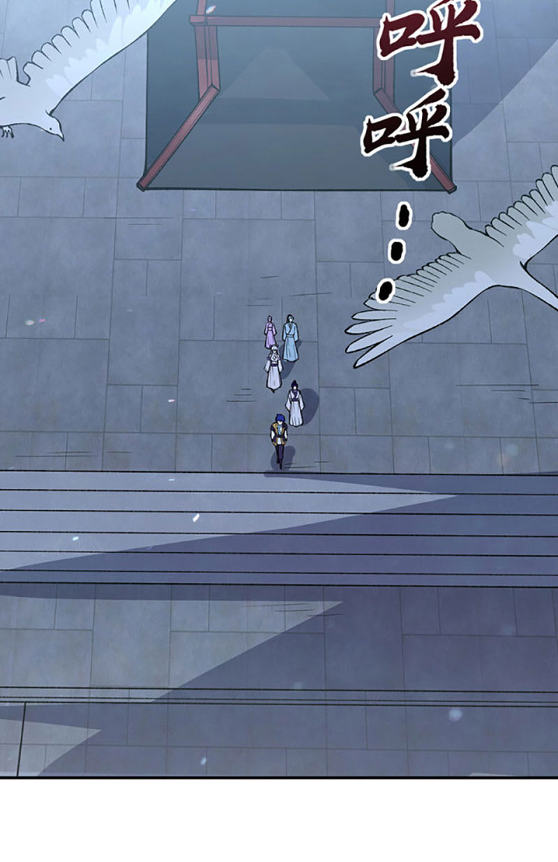 võ đạo độc tôn chapter 395 51