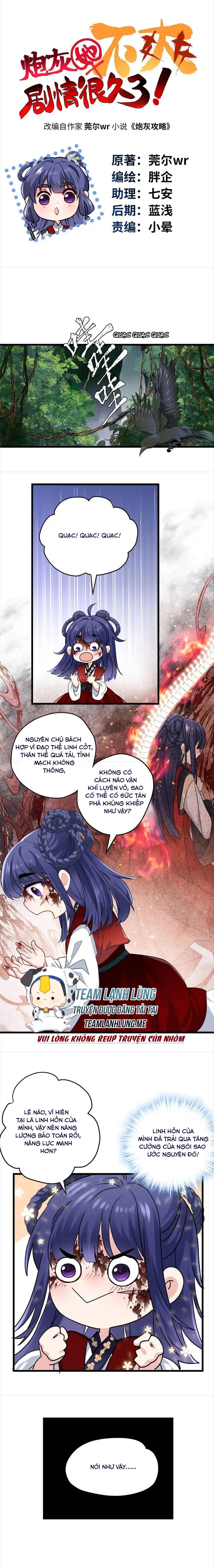 nữ chính pháo hôi không ưa kịch bản này chapter 27 4