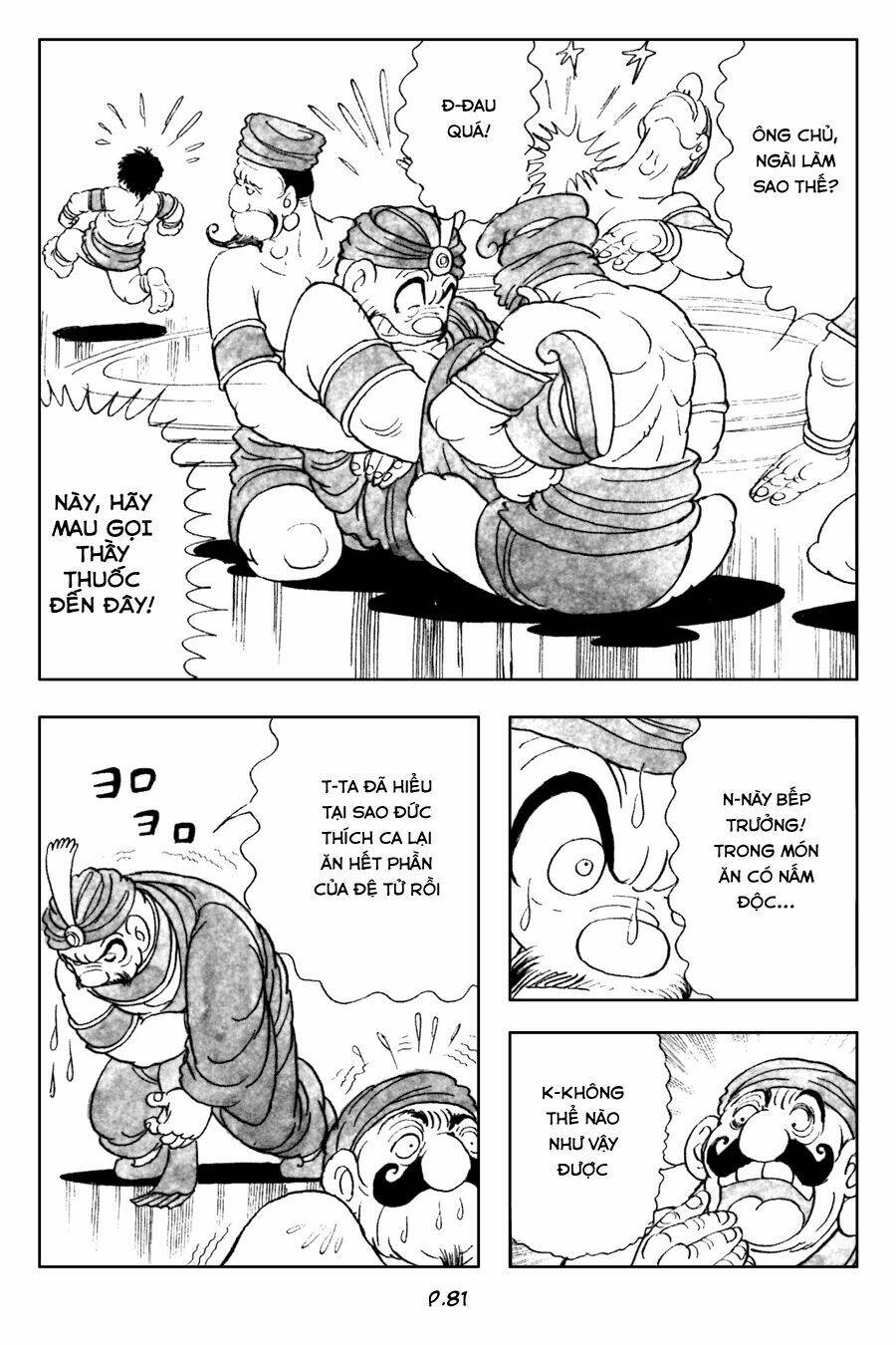 truyện tranh phật giáo nhật bản quyển 003 chapter 2 46