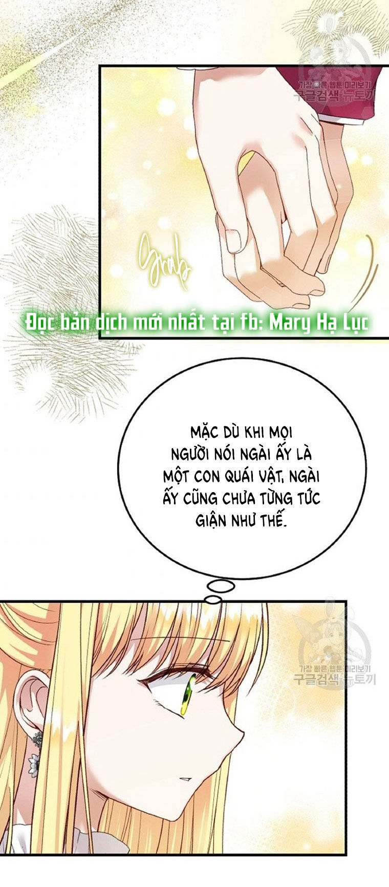trở thành vợ thái tử quái vật chapter 59.2 7