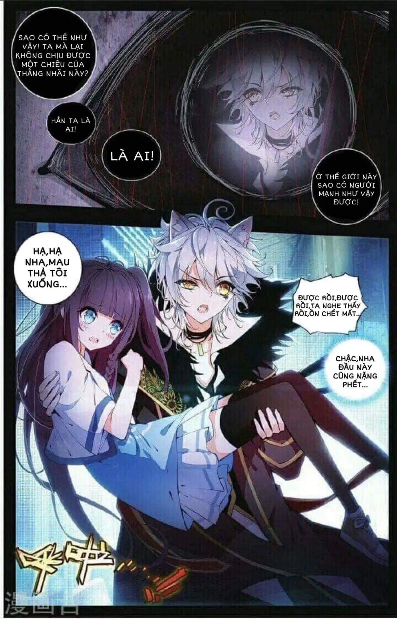 phách đương phu hàng hệ chapter 4 3