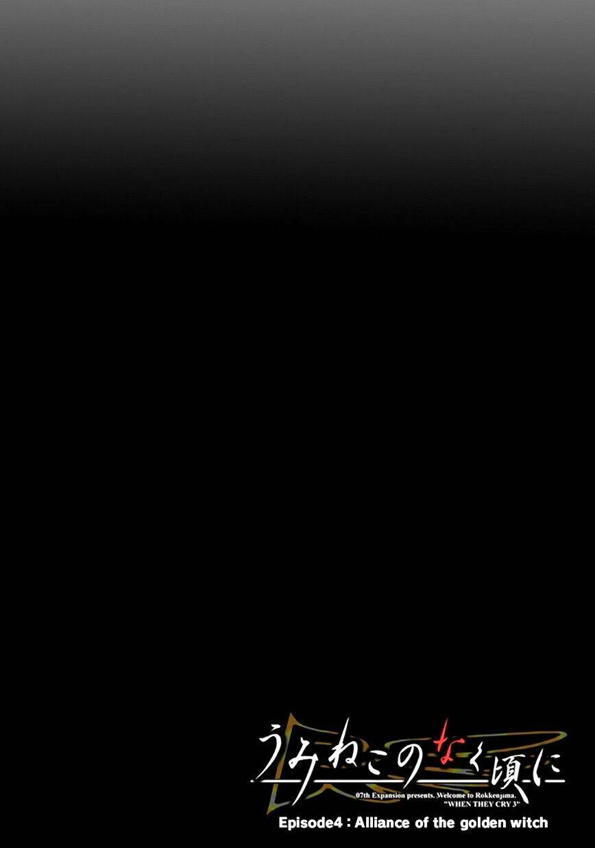 umineko no naku koro ni episode 4: alliance of the golden witch chapter 5 5