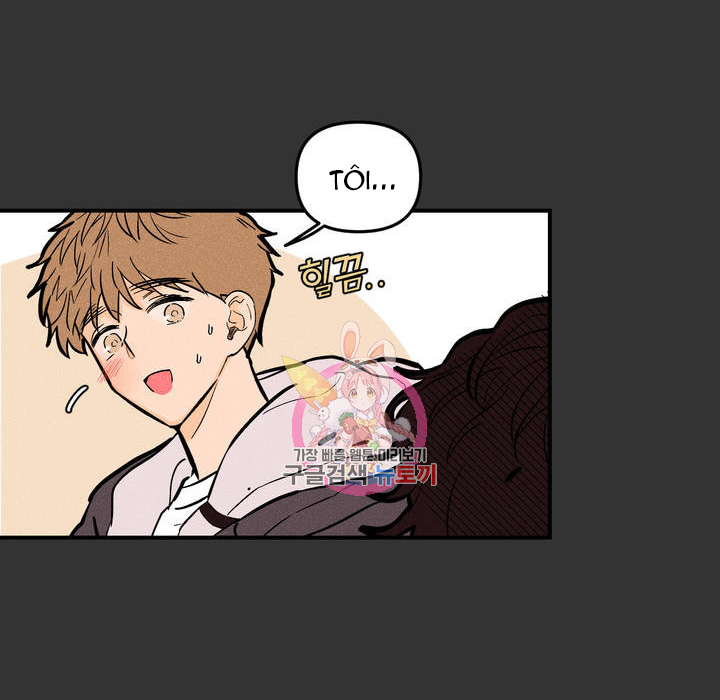 punk dunk funk chapter 8 23