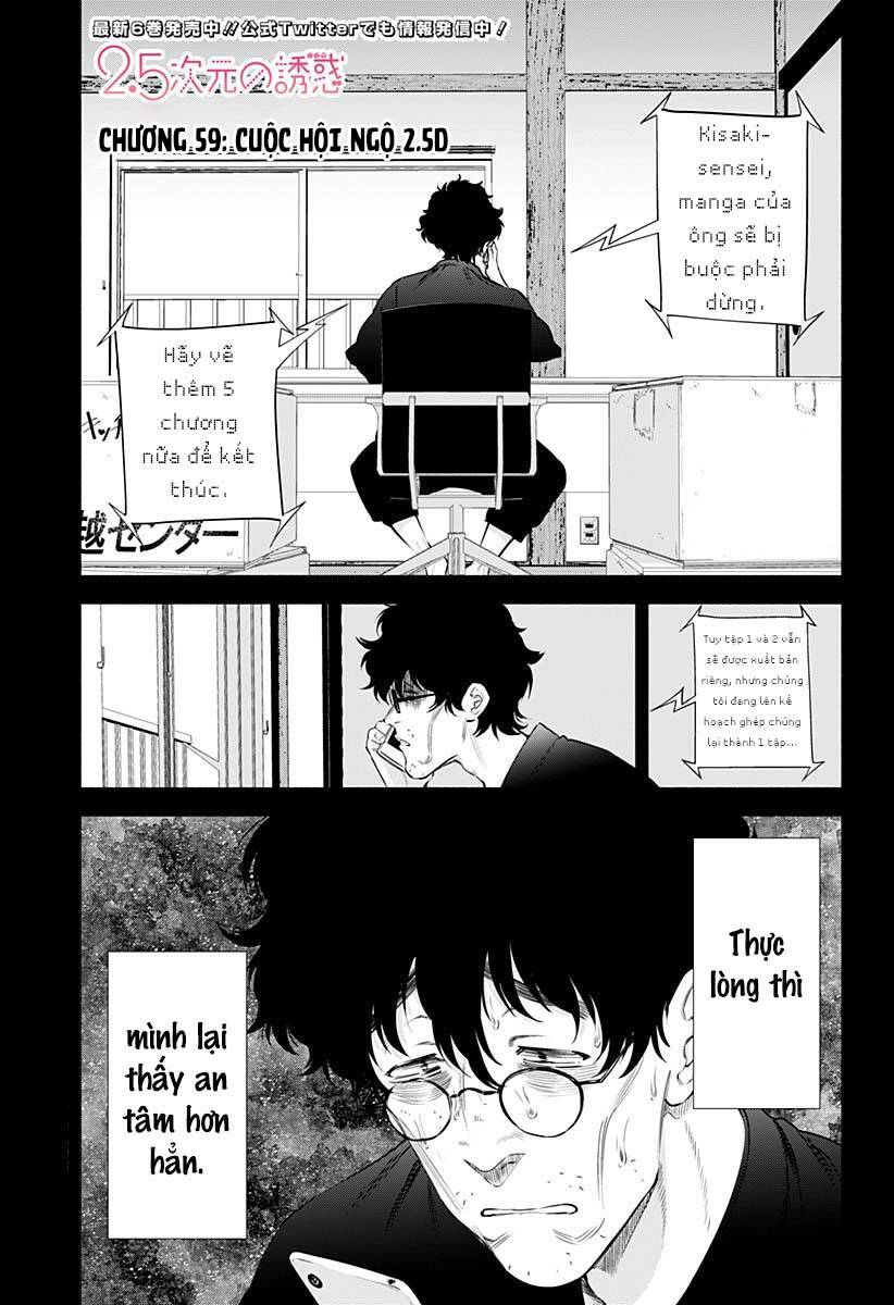 Sự Quyến Rủ Của 2.5D chapter 59 2