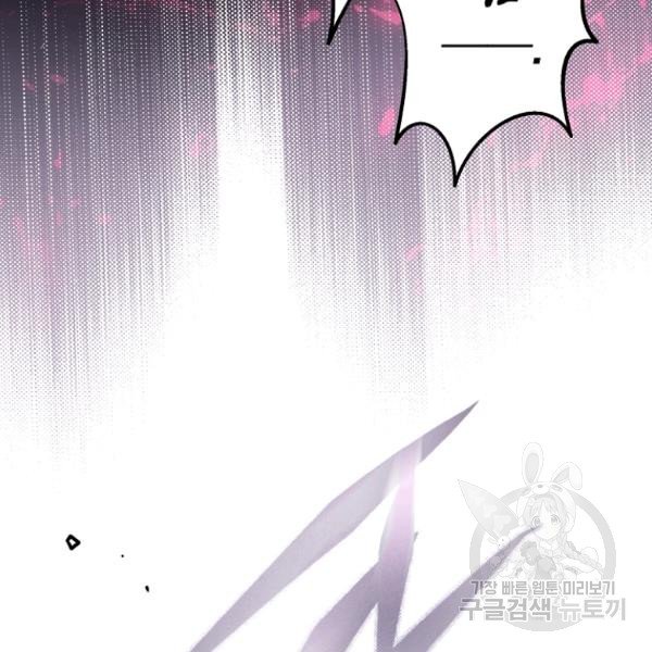 quý cô bí ẩn - secret lady chapter 44 84