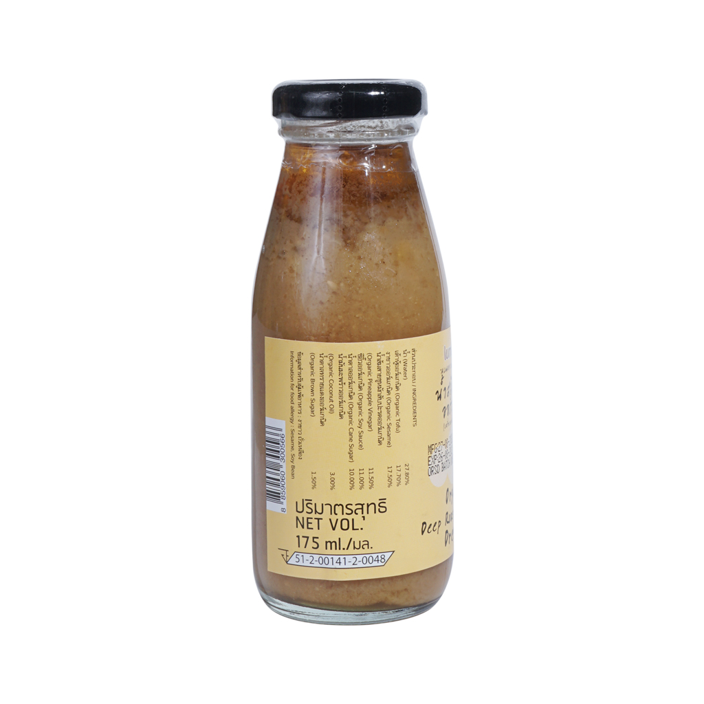 Sốt Mè Rang Hữu Cơ 175ml Lumlum Organic Deep Roasted Sesame Dressing