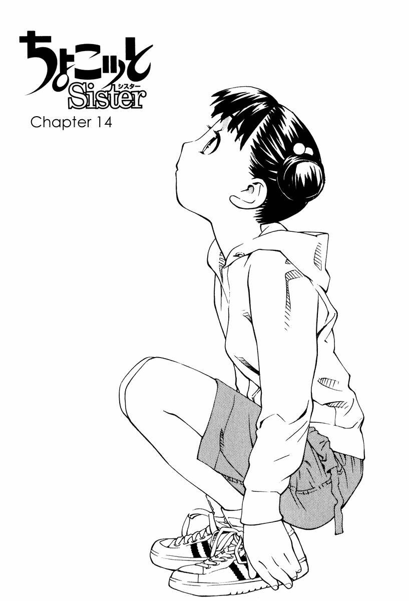 chokotto sister chapter 14 2