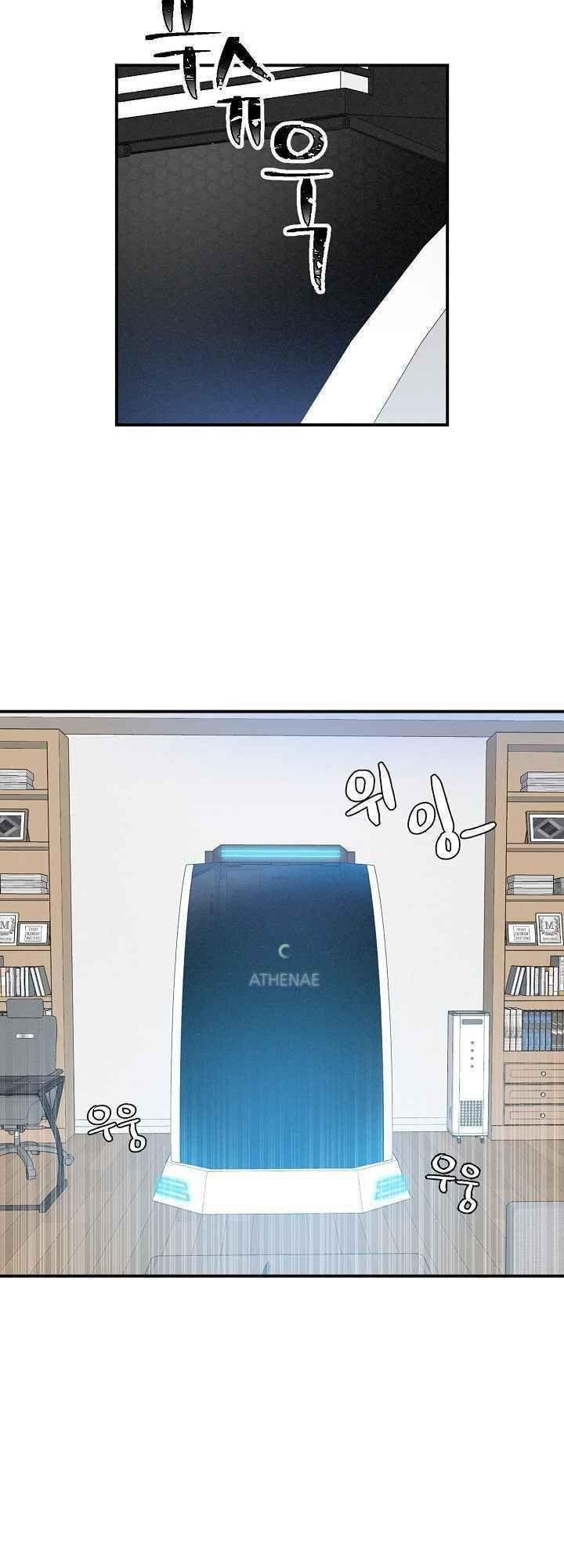 tôi lên cấp chỉ bằng cách ăn chapter 3 35