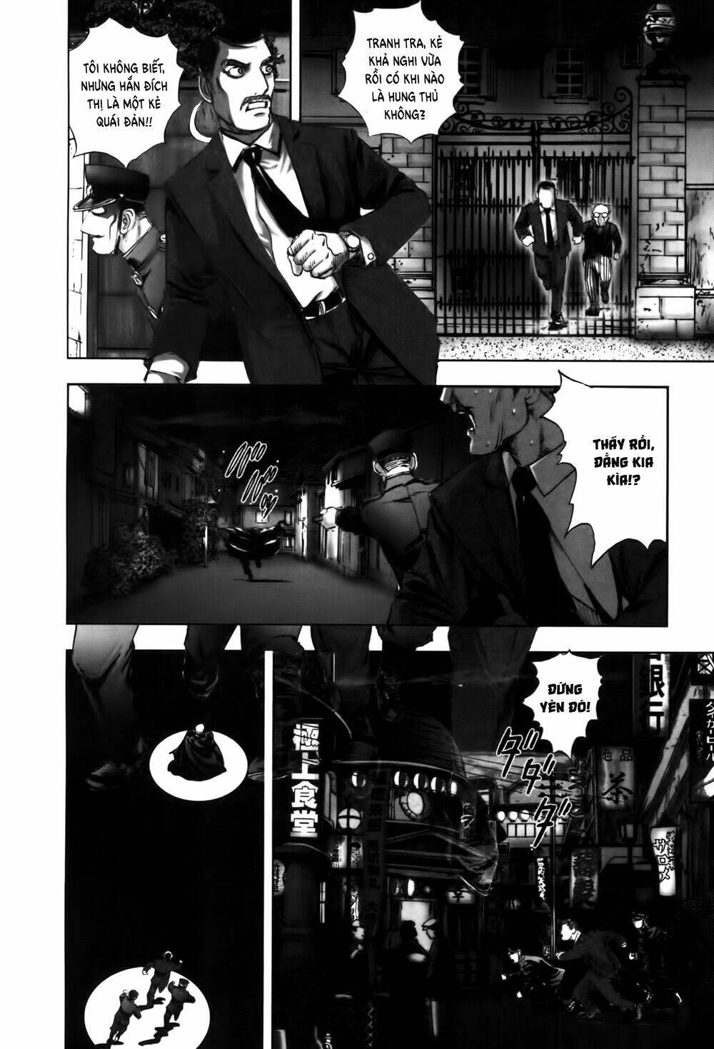 edogawa ranpo ijinkan chapter 52 11
