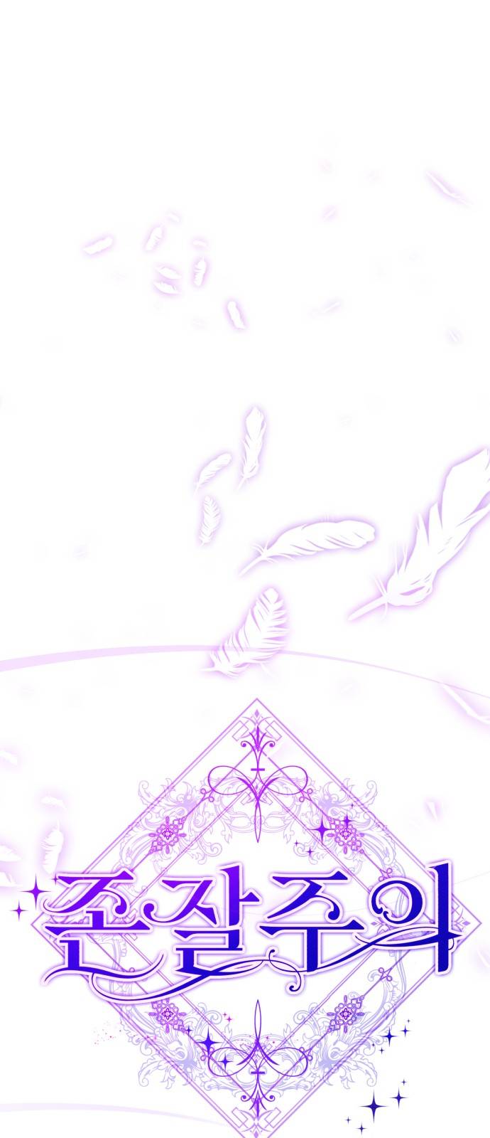 beauty in a click chapter 13 46