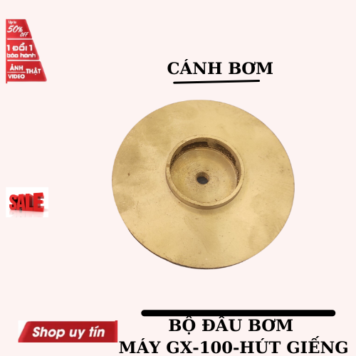 Bộ sên lắp máy bơm hút giếng
