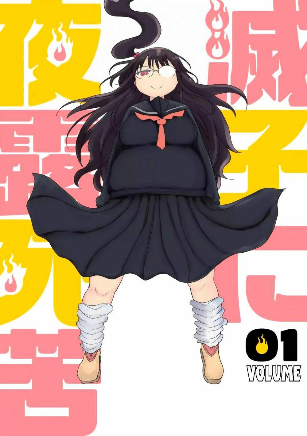 metsuko ni yoroshiku chapter 1 4