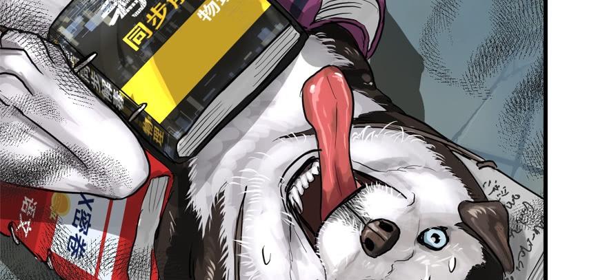 vua sinh tồn chapter 60 25