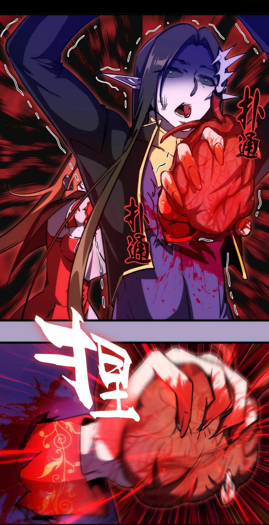 tôi không phải quỷ vương chapter 24 42