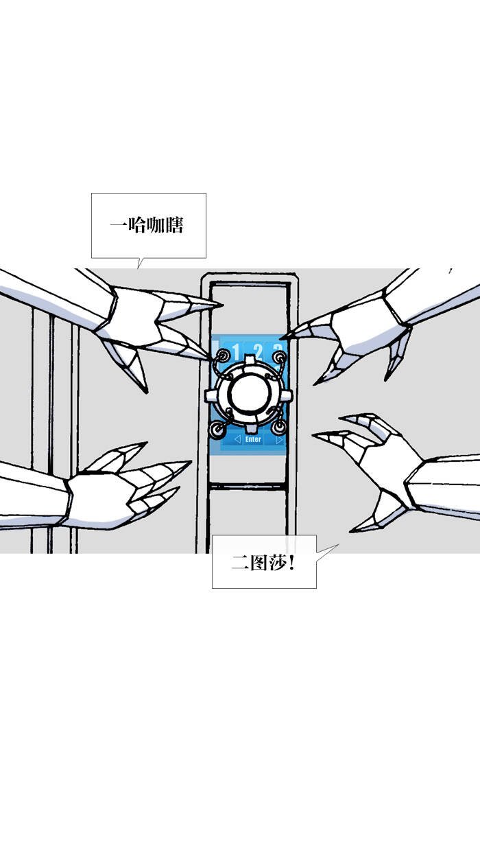 mắc kẹt trên mặt trăng chapter 67 13
