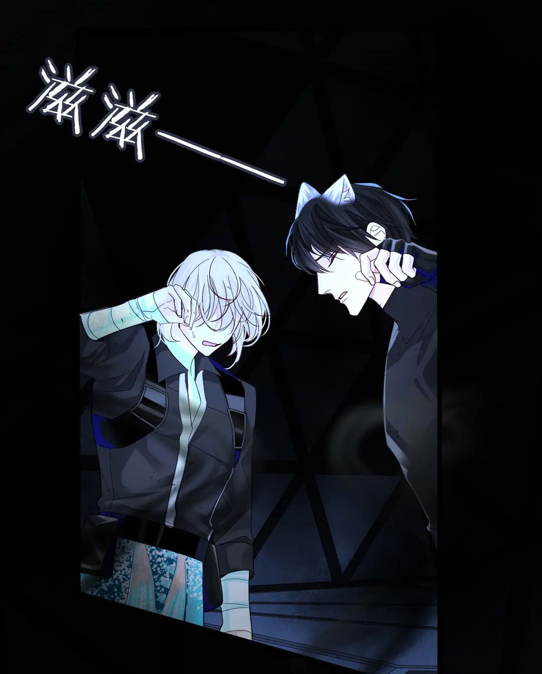 nhân ngư sa ngã chapter 29.2 19