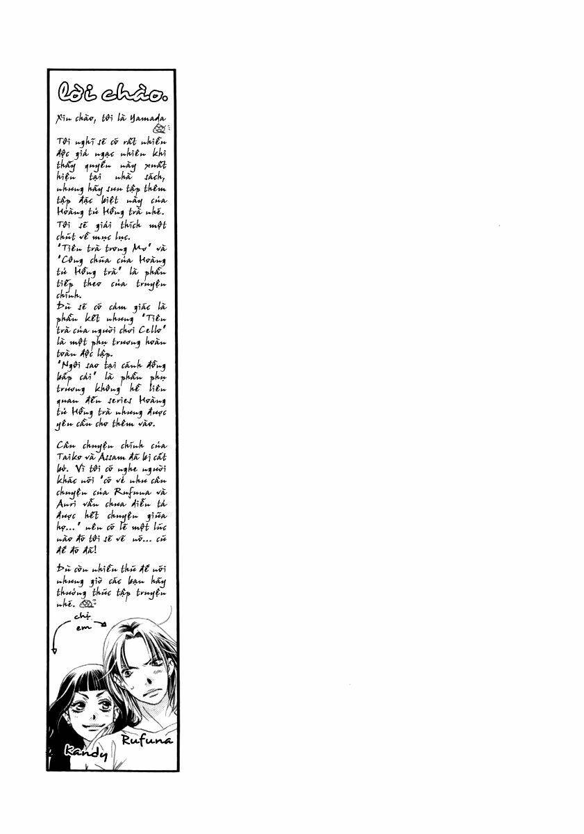 koucha ouji no himegimi chapter 1 5