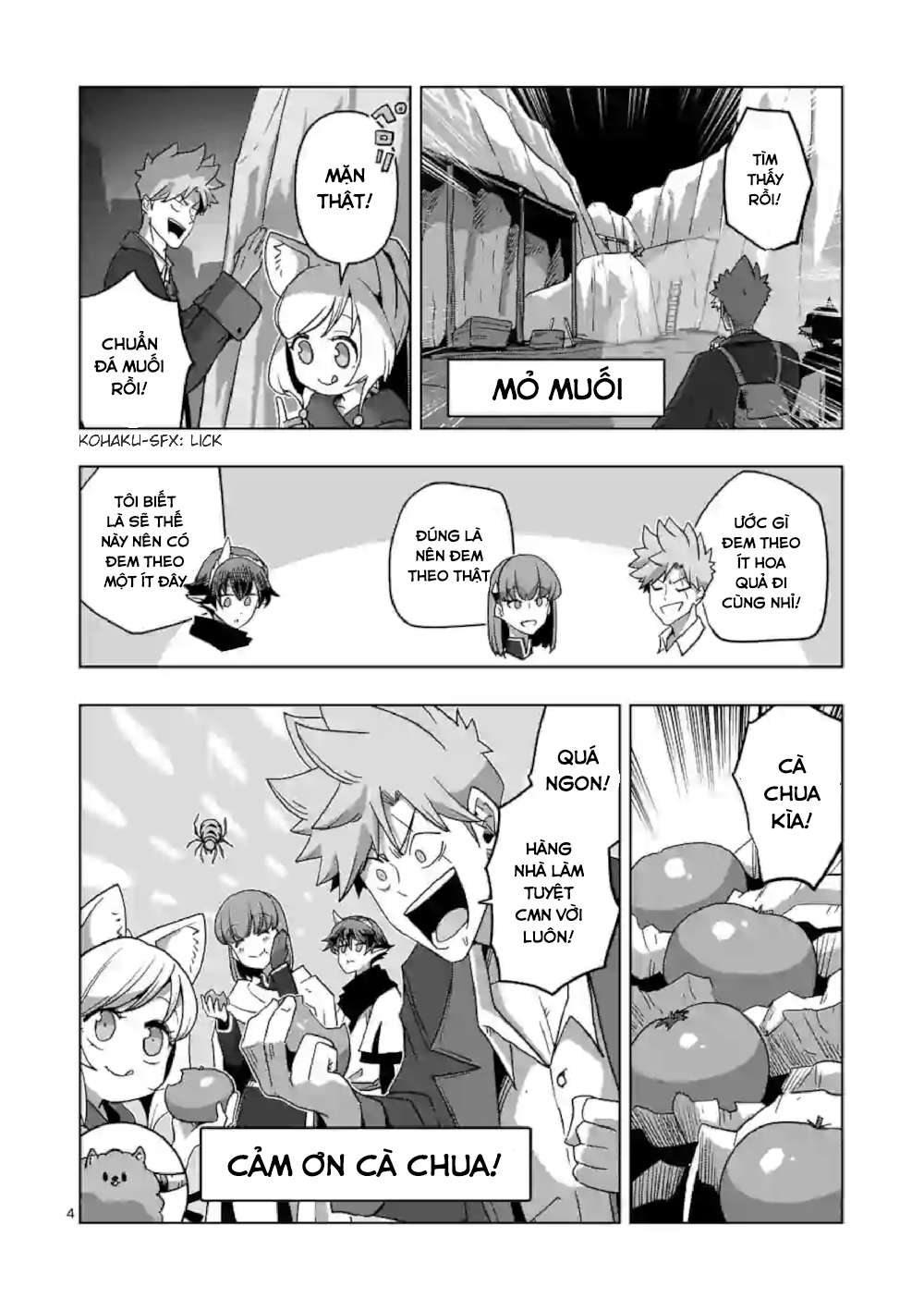 Verndio - Sử thi về mộng kiếm chapter 17.6 4